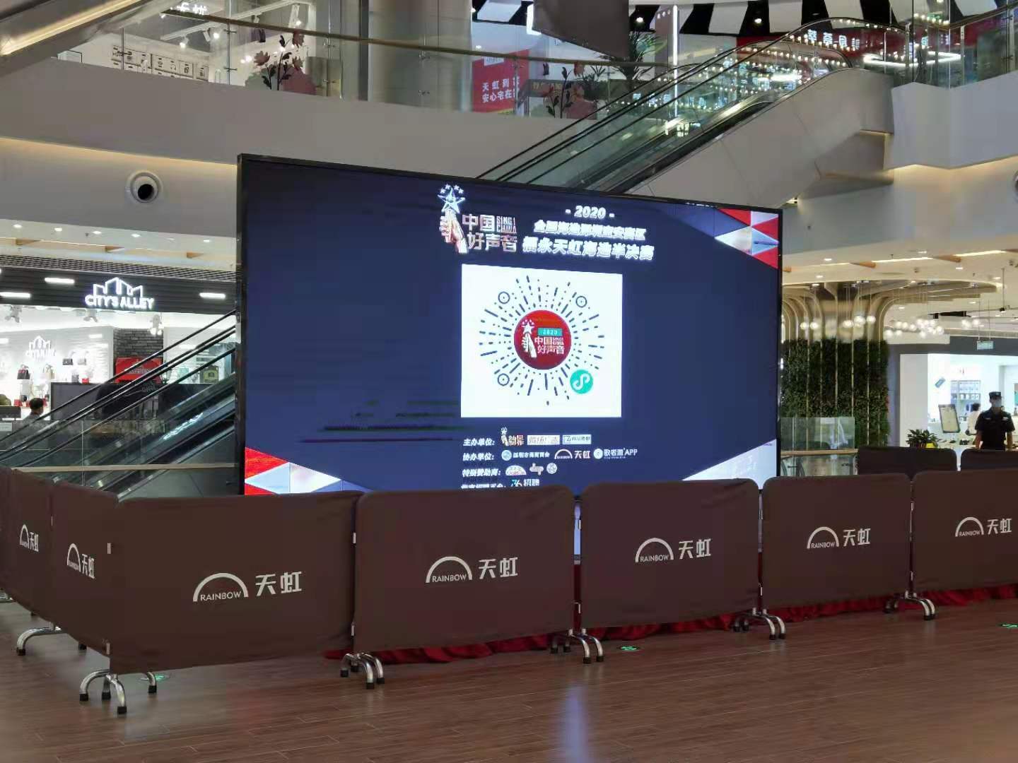 深圳天虹商场