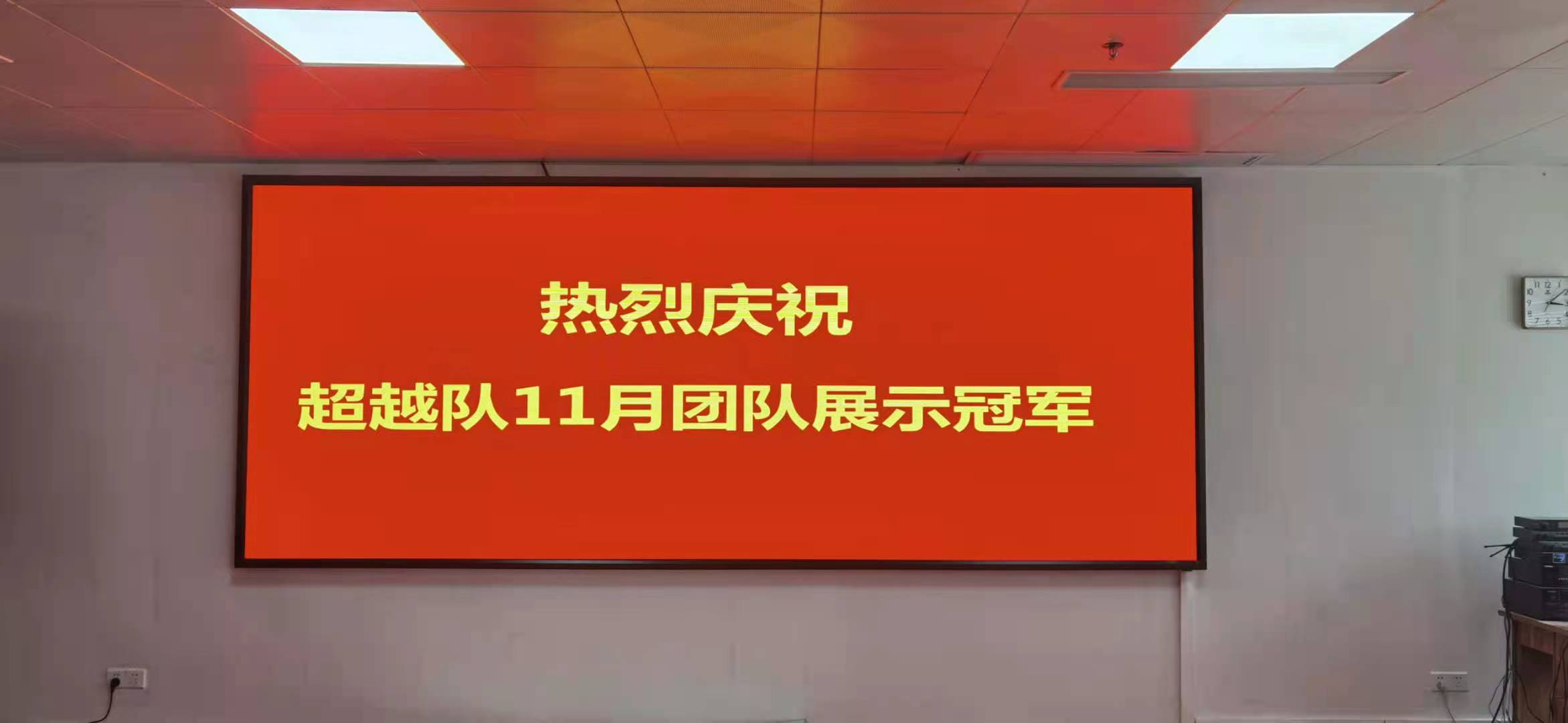 某公司大堂