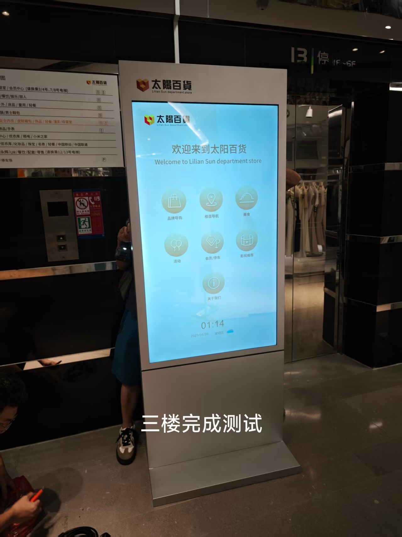 LCD案列