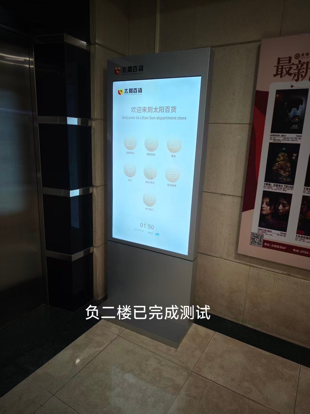 LCD案列